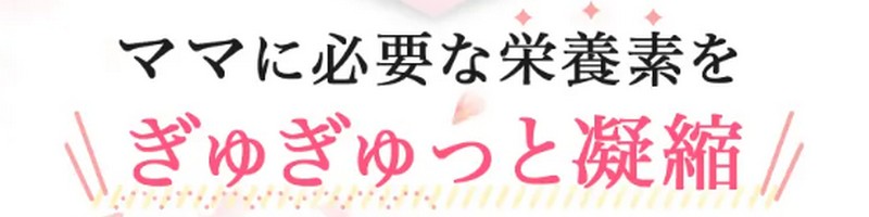 �Y��C���C���T�|�[�g�T�v���u�x���^�}�}���Y���v���T�C�g